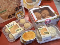 -墨茉点心局(国金街店)