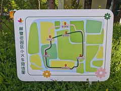-柳鹭田园区