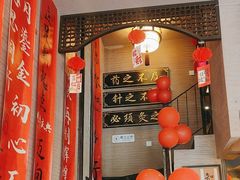 -升艾堂·经络·艾灸·气血(成山路店)