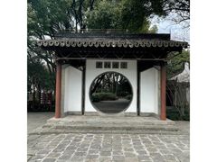 -上海方塔园