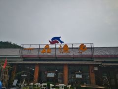 -一品渔乡·水库灶台鱼·乐享庭院