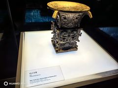 -陕西历史博物馆