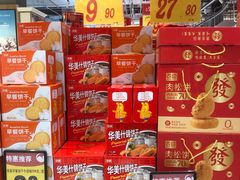 -大润发(国兴店)