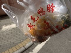-黄毛鸭脖(汉阳总店)