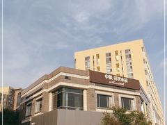 -中粮·祥云小镇