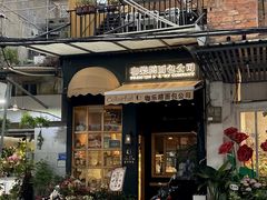 -溪岸路花鸟市场