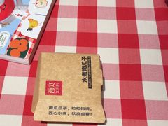 -西贝(上海我格广场店)