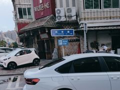 -海坛特色小吃·只做平潭特色菜(平潭店)