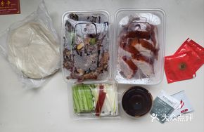 Quanju Fu Roast Duck