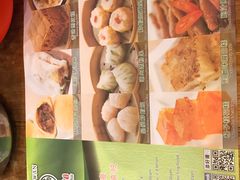 -添好运点心专门店(深水埗店)