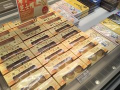 -好利来(奥林匹克购物广场店)