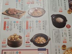 -南京大牌档(中关村店)