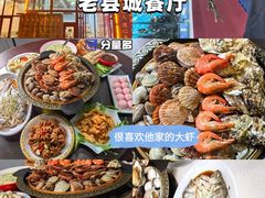 -日照灯塔风景区