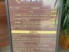 -西双版纳傣族园