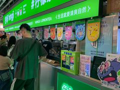 -柠季·手打柠檬茶(静安大悦城北座B1店 )
