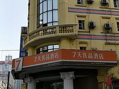 -7天优品·哈尔滨中央大街地铁站店