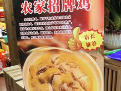 -下梅人家土菜馆(历史文化餐厅度假区店)