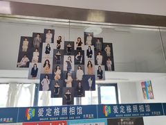 -爱定格照相馆·证件照(深圳宝安壹方城店)