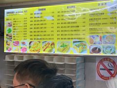 -卞姐蛋饼(陕西南路店)