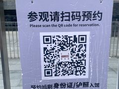 -侵华日军南京大屠杀遇难同胞纪念馆-停车场