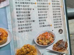 菜单-深仔记茶餐厅(亚士厘道店)