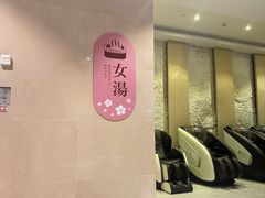 -汤连得温泉馆(宝山店)