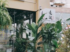 -邊渡咖啡
