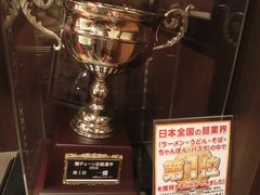 -一兰拉面(梅田阪急东通店)