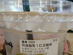 -鹊茶咖啡•新中式(深圳首店)