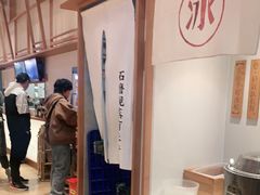-小满手工粉(上海月星环球港店)