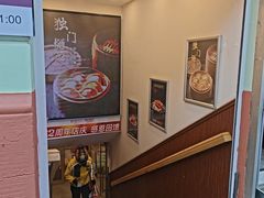 -东方饺子王(中央大街创始店)