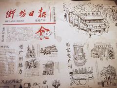 -舊街坊茶楼(市二宫店)