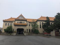 -伪满皇宫博物院