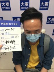 -大麦微针植发丨全国连锁