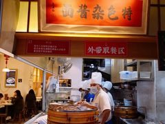 -李与白包子铺(桐梓林店)