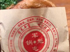 -青石桥老瓦房肥肠粉总店(青石桥总店)