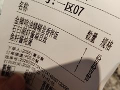 -南京大牌档(淮安吾悦广场店)