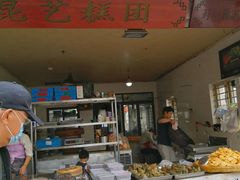 门面-昆艺糕团