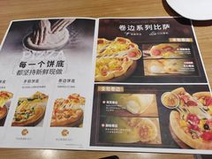 -必胜客(大梅沙8号仓店)