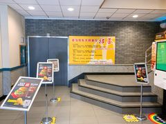-麦当劳(东大桥店)
