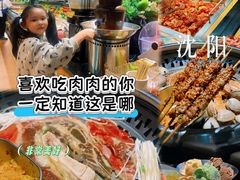 -盛江山自助料理(太原街万达店)