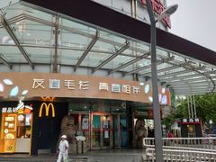 -友谊服饰商场(名品商厦店)