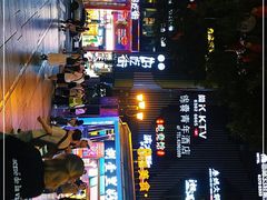 -八一路好吃街(雨田商务大厦店)