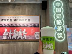-宝珠奶酪(浦东金桥店)