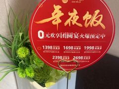 -大鸭梨(天通西苑店)