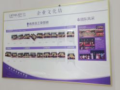 点击看大图 -蕾蕾美颜美容美体