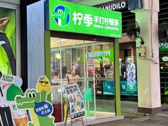 -长沙友阿奥特莱斯