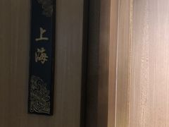 -金汇酒楼(中山东区店)