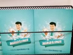 -上海市第四人民医院