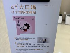-喜茶(上海五角场万达店)